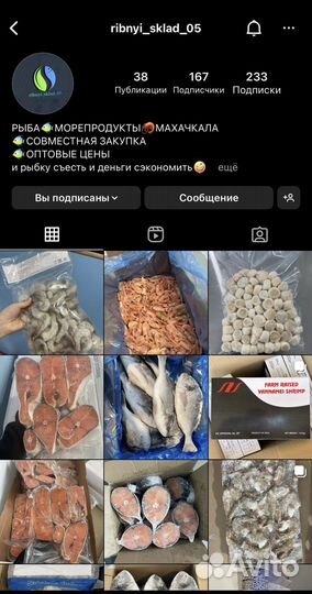 Креветки тигровые очищенные