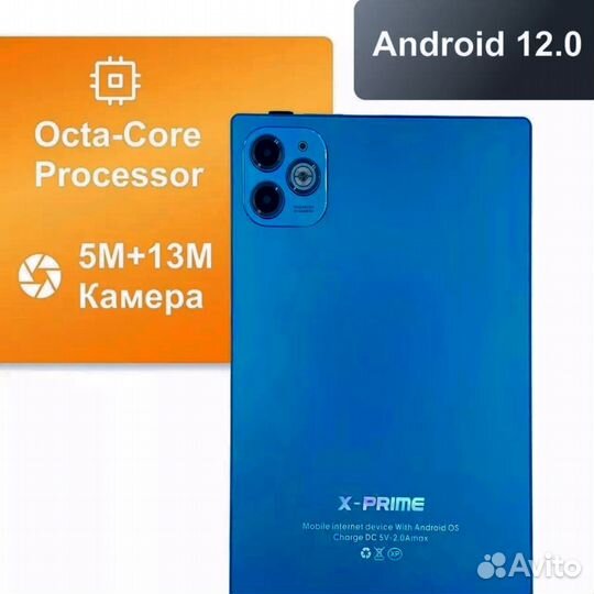 Планшет i16 Pro X-prime