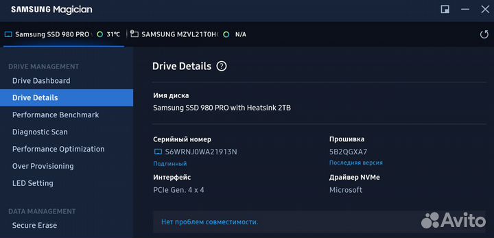 Новые SSD Samsung 980 pro 2tb с радиатором