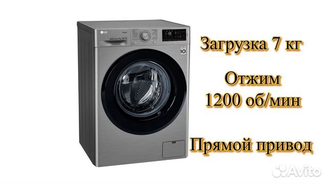 Стиральная машина LG F2M5HS6S