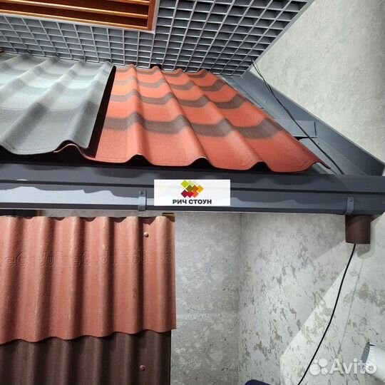 Ондулин черепица