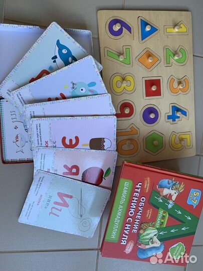 Развивающие игрушки