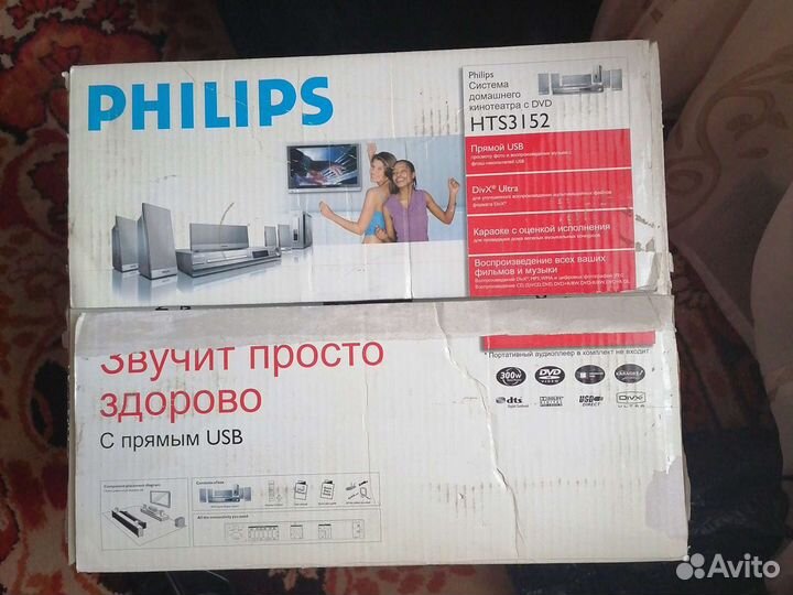 Домашний кинотеатр Philips 5.1
