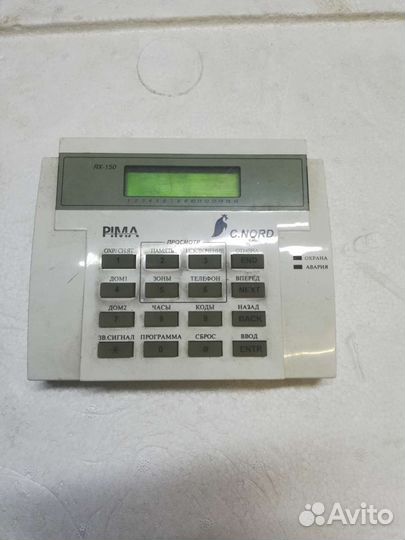 Pima rx-150