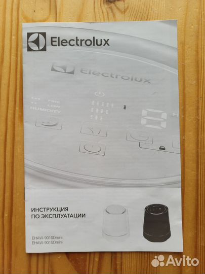 Мойка воздуха Electrolux ehaw-9010D Увлажнитель