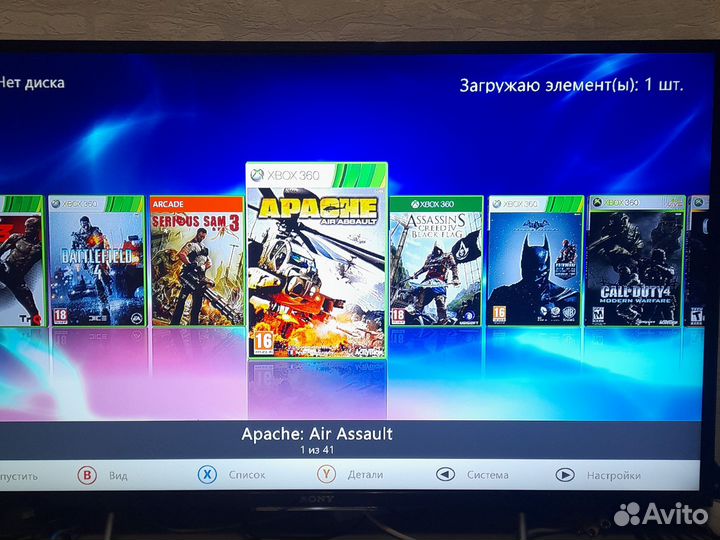 Xbox 360 E прошитый freeboot + 40 игр