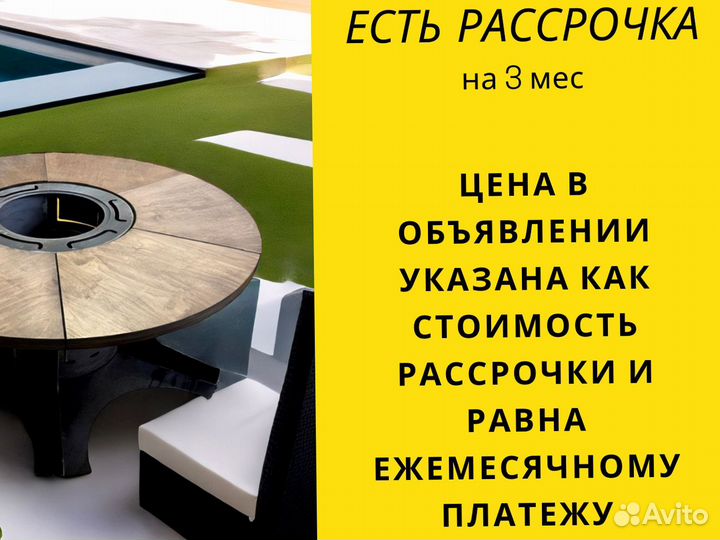 Барбекю стол очаг на подарок руководителю