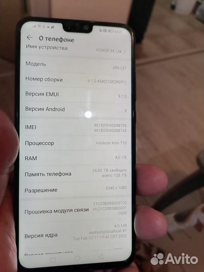 HONOR 9X Lite, 4/128 ГБ