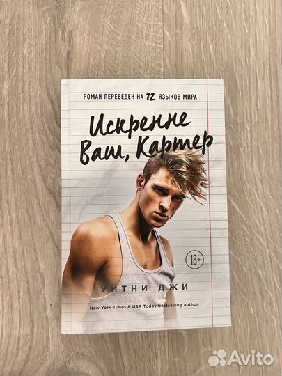 Книги современные любовные романы