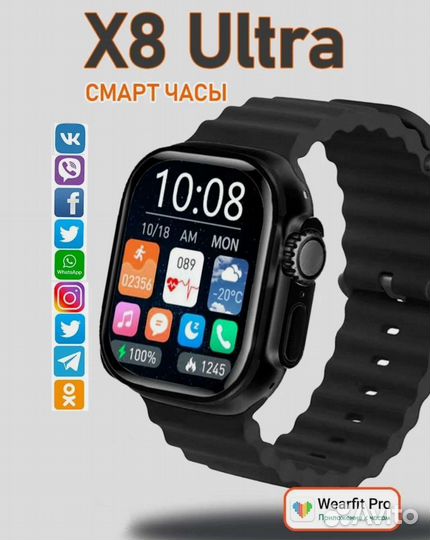 Умные часы SMART watch