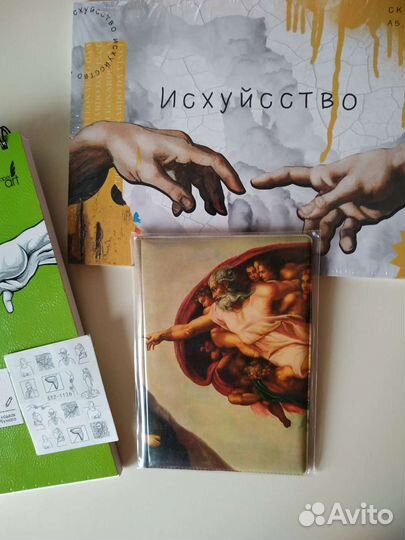 Микеланджело Сотворение