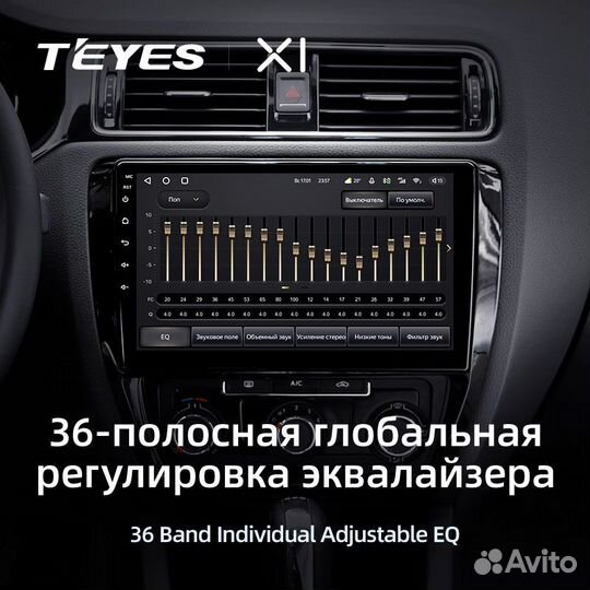 Штатная магнитола Teyes X1 4G Volkswagen Jetta 6