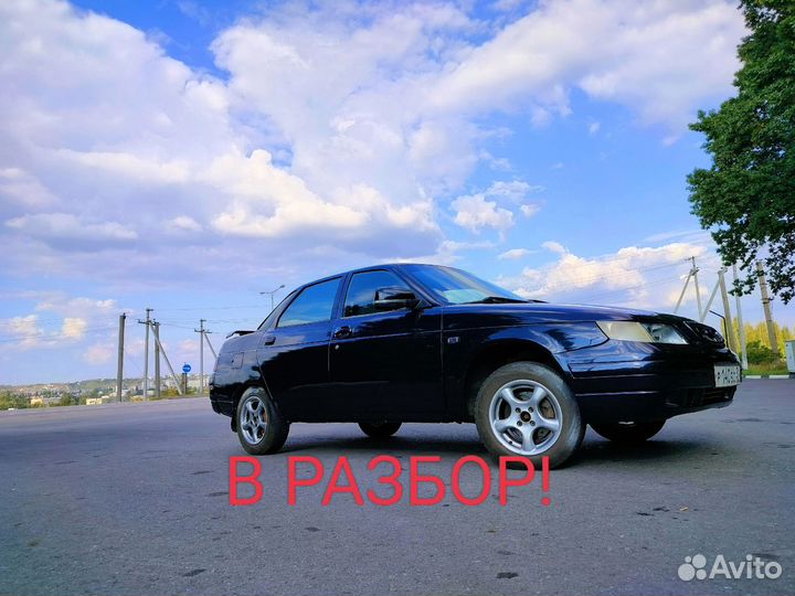 Запчасти на ваз 2110 2112