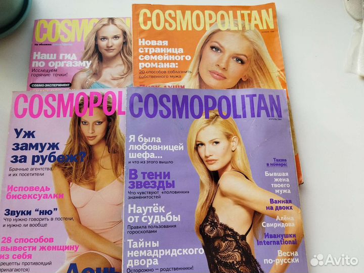 Журналы Vogue, elle, Cosmo