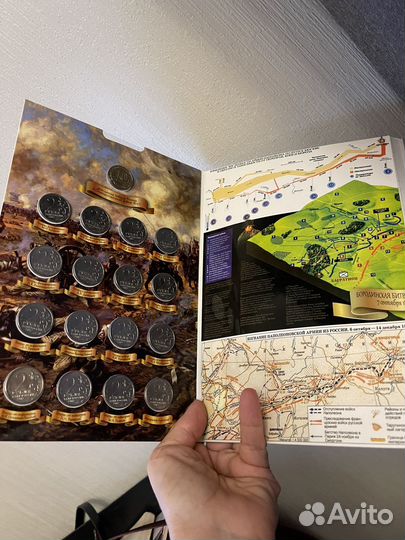 Набор монет Банка России 2012 года