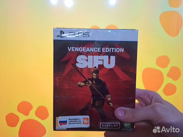 Sifu PS5 (новый)