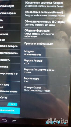 Планшет huawei mediapad