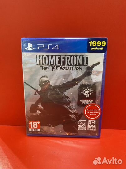 Homefront the revolution ps4
