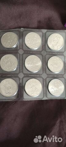 Монеты олимпиада в сочи 2014