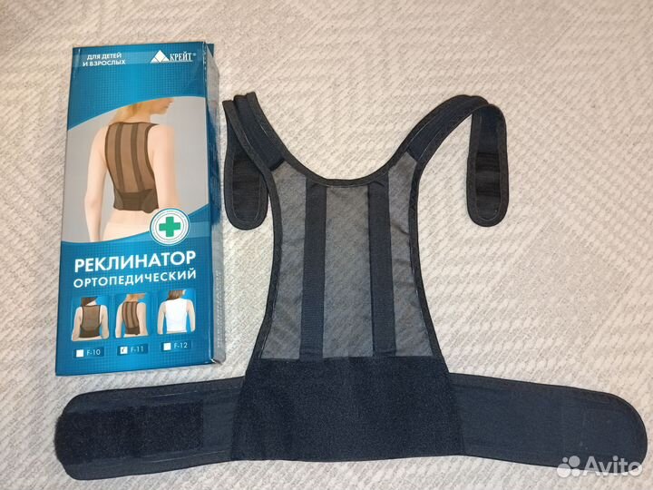 Реклинатор ортопедический