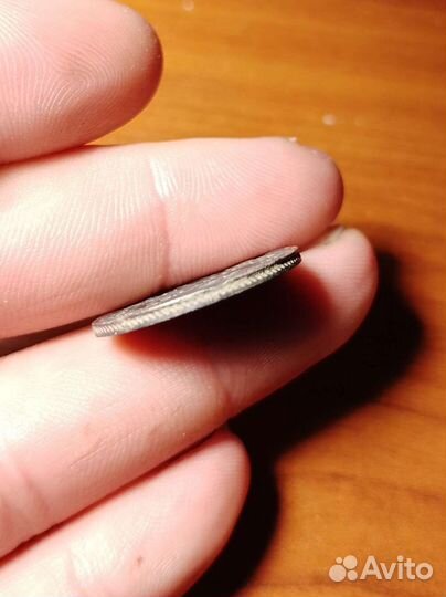 10 копеек 1814 года СПБ-пс