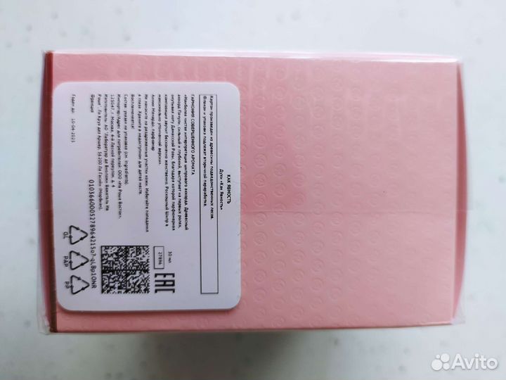 Духи Evidence, П/в 100мл от Ив Роше