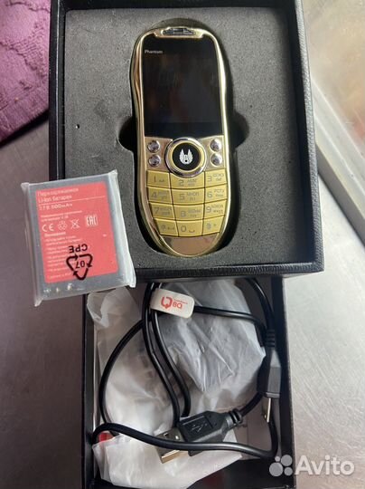 BQ BQM-1577 Phantom