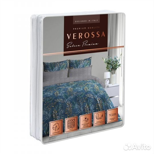 Постельное белье