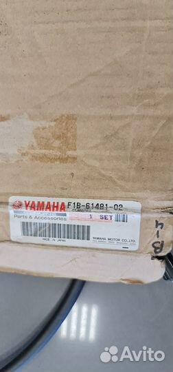 Трос Рулевой F1B-61481-02-00 yamaha 1000 / 1100 FX