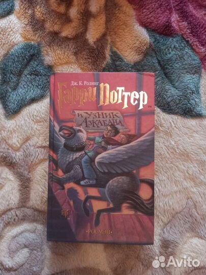 Книги гарри поттер комплект