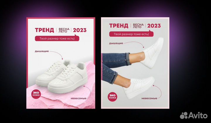 Создание карточек товара на wildberries