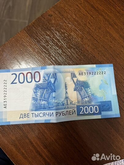Купюра 2000 рублей