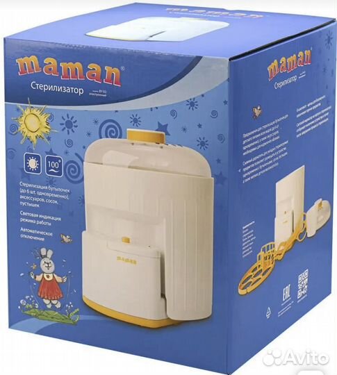 Стерилизатор для детских бутылочек