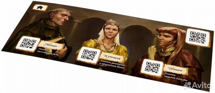 Наст.игра мх 