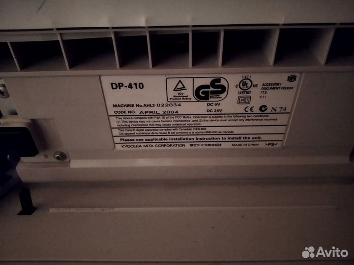 Запчасти на Kyocera Mita KM1620