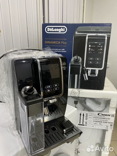 Кофемашина