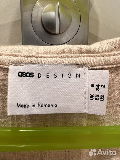 Платье ASOS бежевое летнее