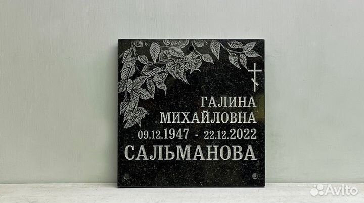 Гранитные плиты по индивидуальному заказу