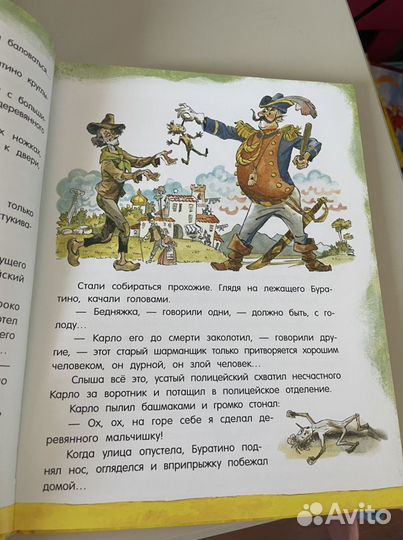 Книга Золотой ключик А. Толстой