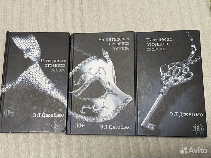 Пятьдесят оттенков серого