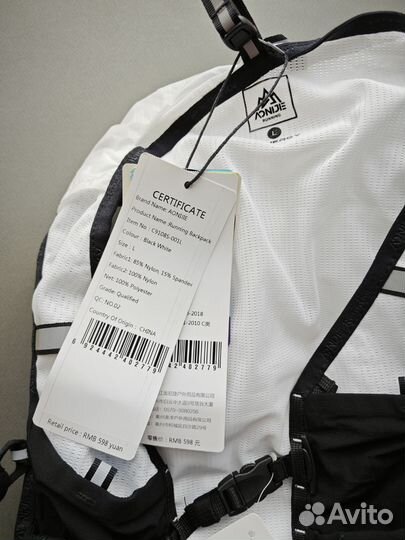 Беговой рюкзак Aonijie