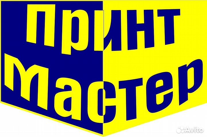 Заправка картриджей. Ремонт оргтехники. Картриджи