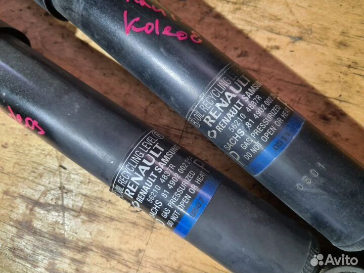 Амортизатор подвески задний Renault Koleos 2010