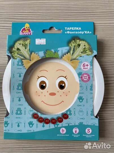 Тарелка