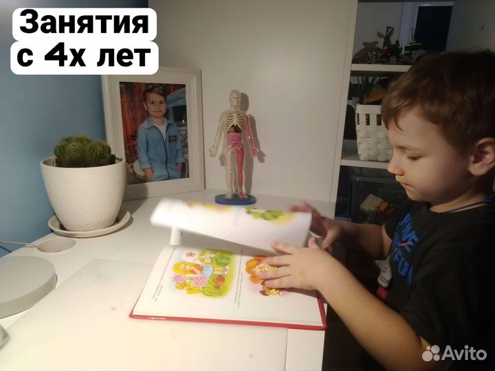 Онлайн Репетитор
