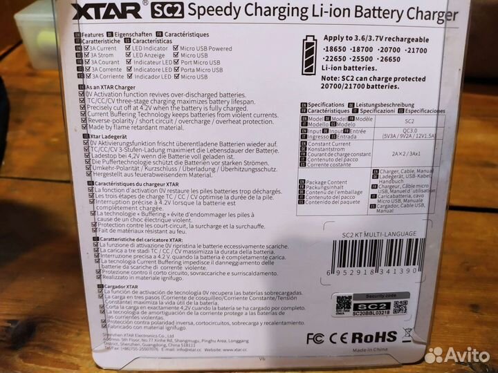 Xtar SC1 Plus Быстрое зарядное устройство Type-C