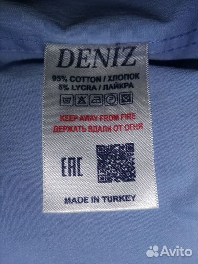 Рубашка для мальчика