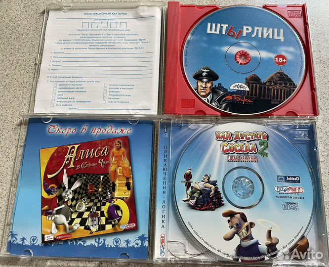 Игры на CD Штырлиц, Три богатыря