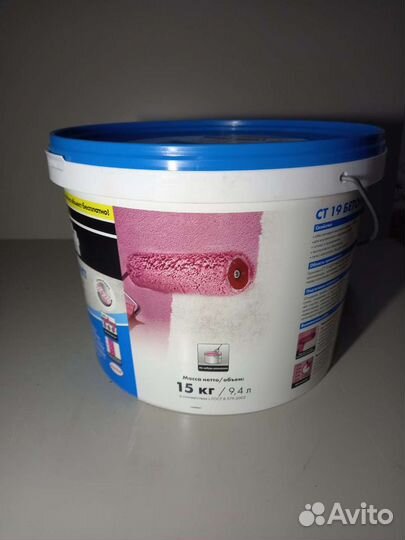 Бетонконтакт