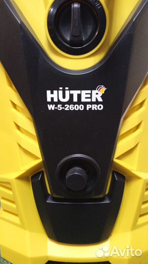 Мойка высокого давления Huter W-5-2600 PRO